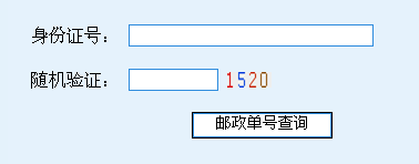 名單