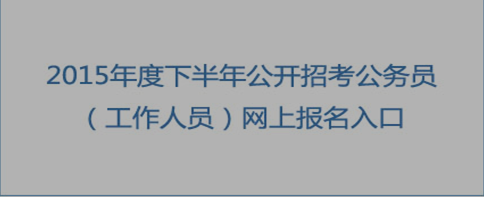 名單