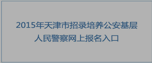名單