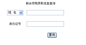 名字