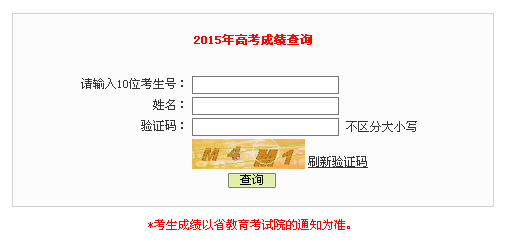 入口