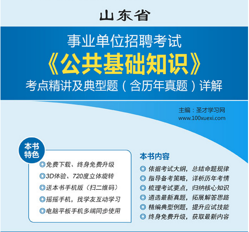 名字