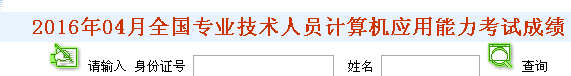 入口