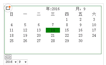 名單