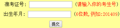 入口