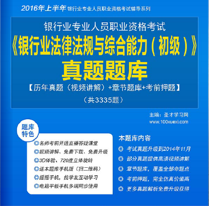 名字
