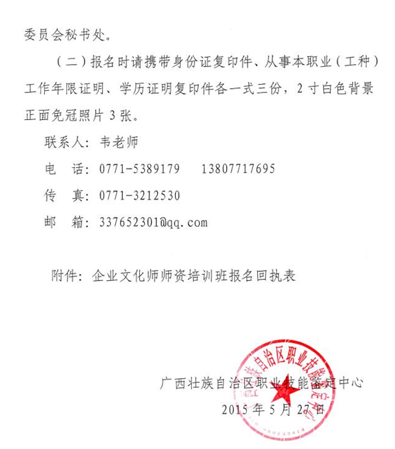 名單