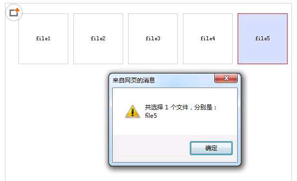 名單