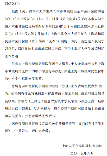 名單