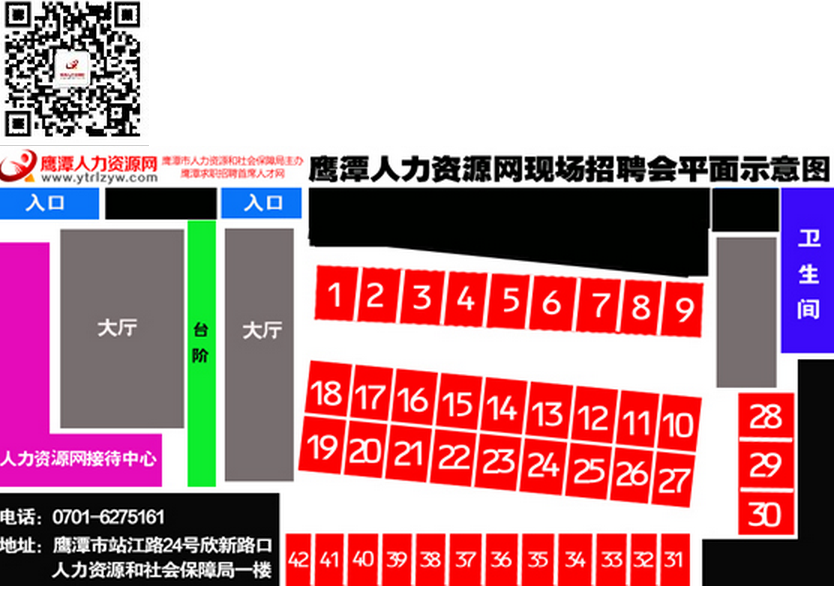 名單