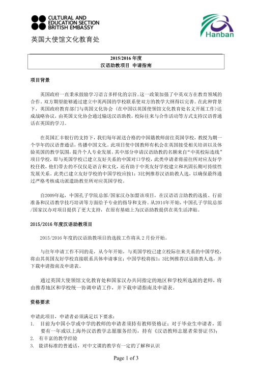 名單