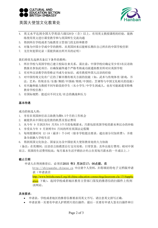 名單