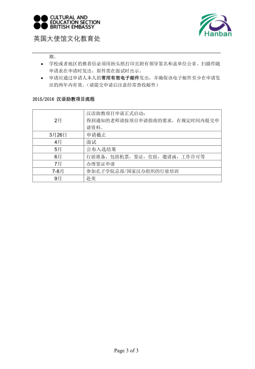 名單
