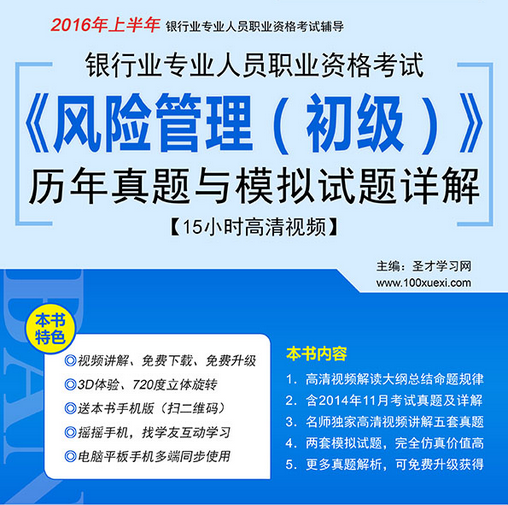 名字