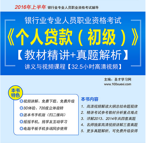 名字