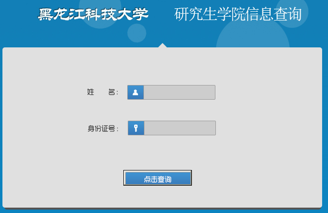 名單
