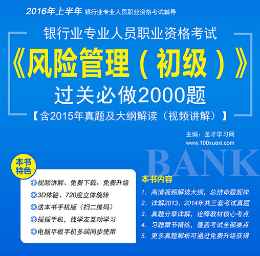 名字