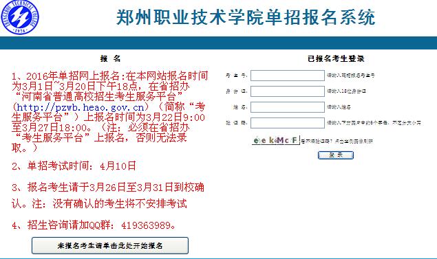 名單