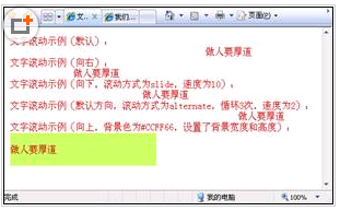 名單