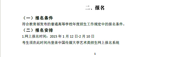 名字
