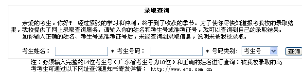 名單
