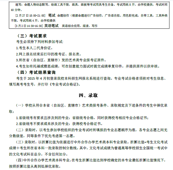 名字