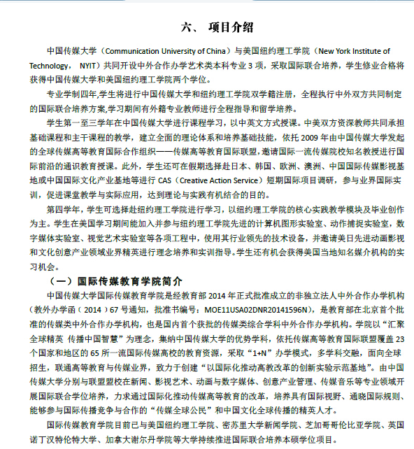 名字