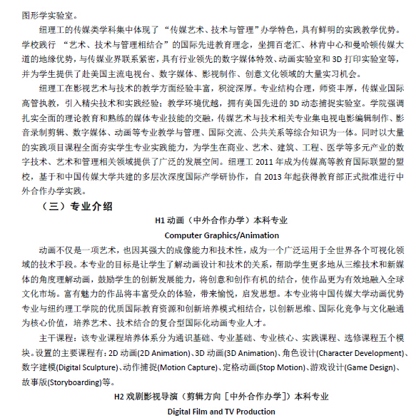 名字
