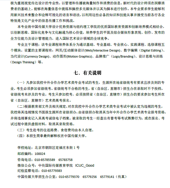 名字