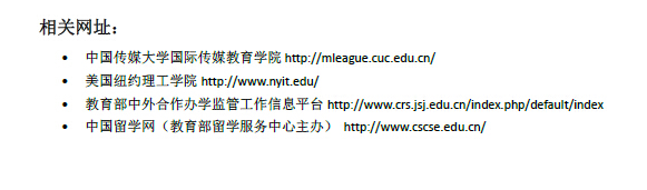 名字
