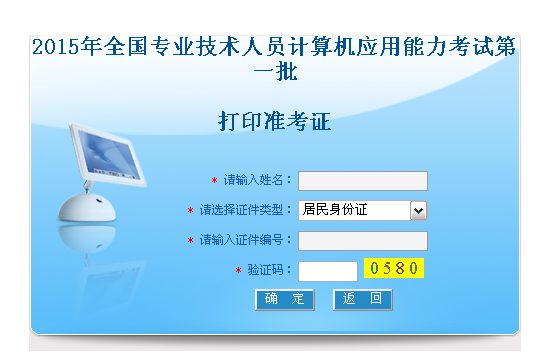入口