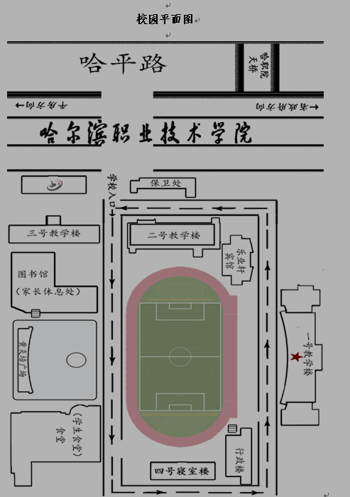 名單