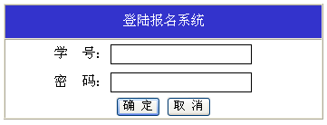 名單
