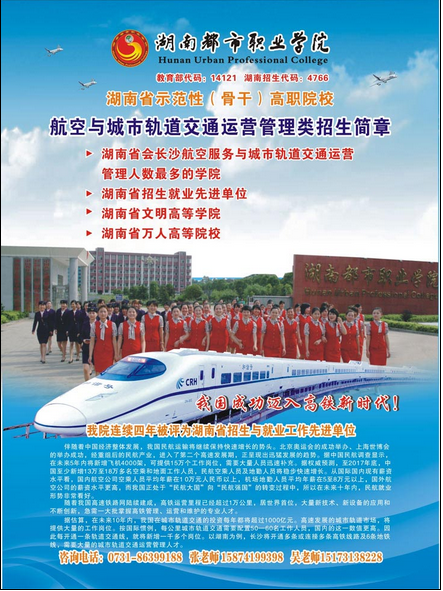 名單