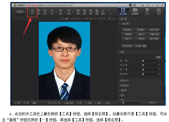 名單