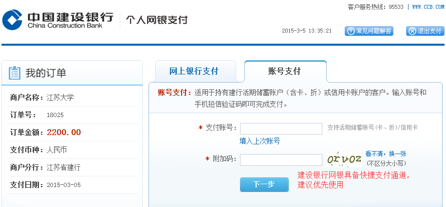 名字