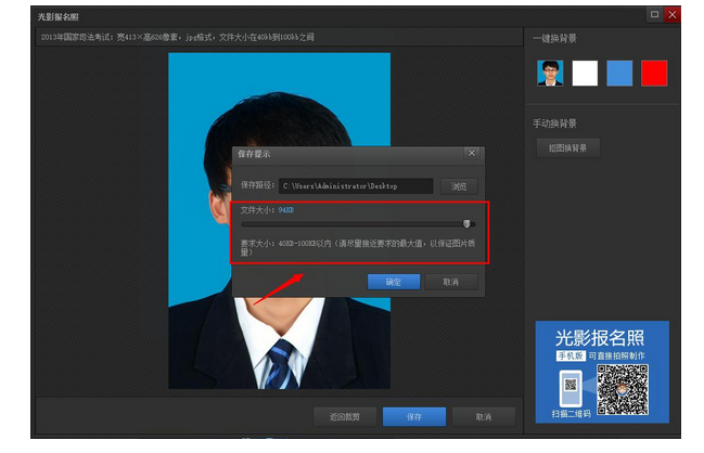 名單