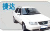 名單