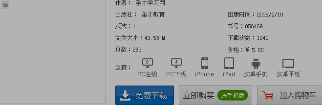 名單