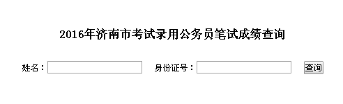 名字