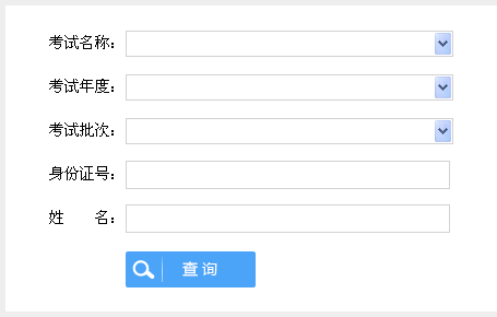 名字