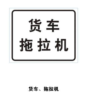 名字