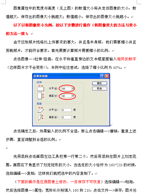 名字