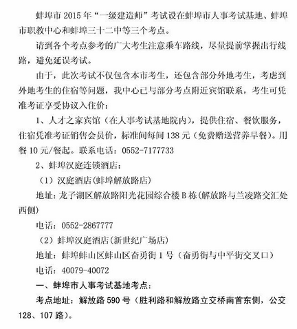名字