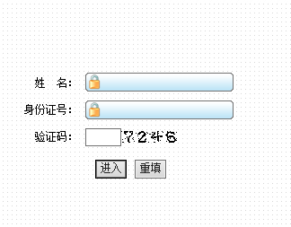 名單