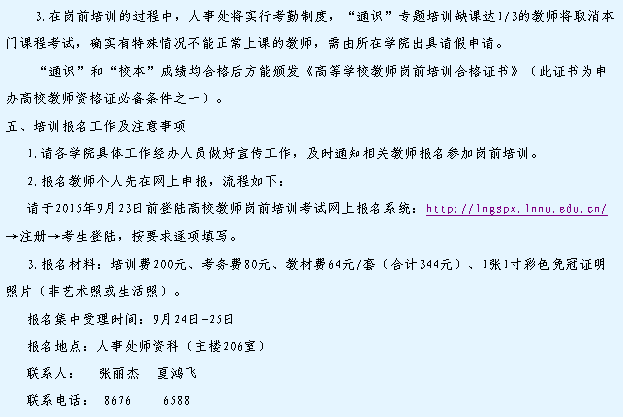 名字