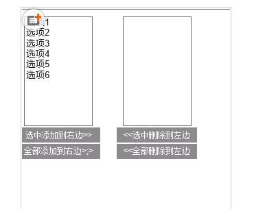 名單