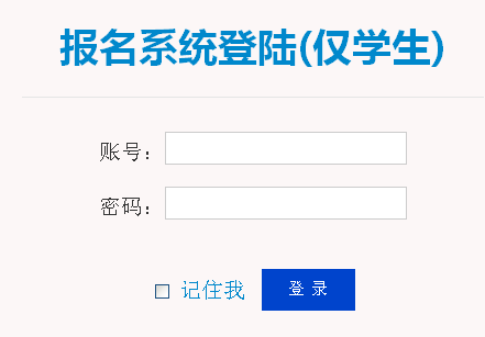 入口