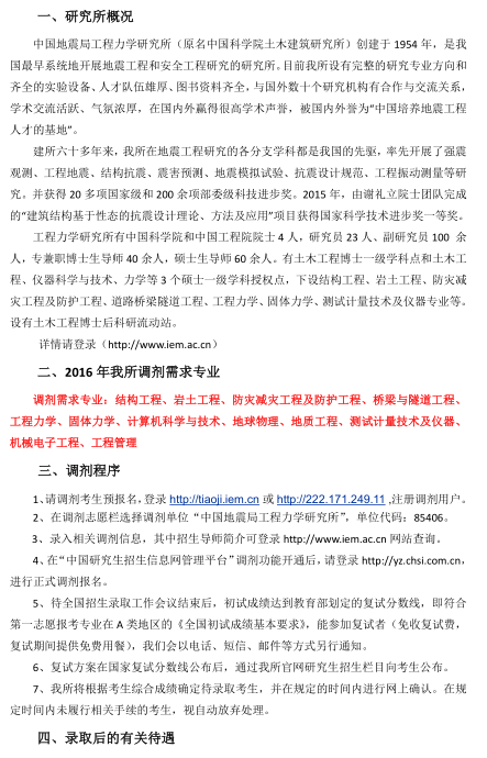 名字