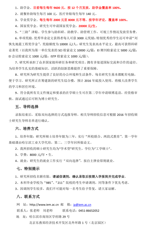 名字